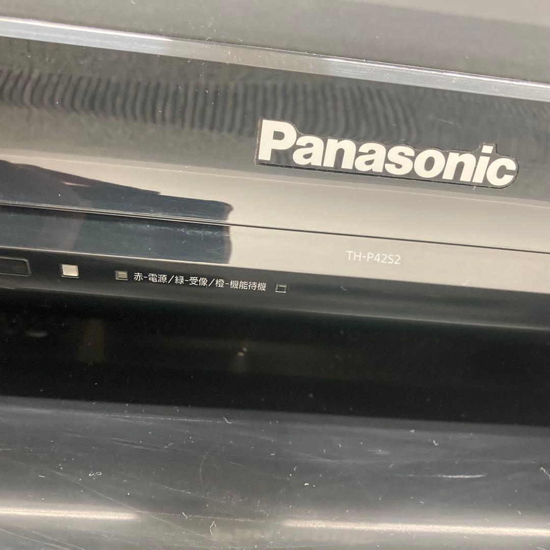 Panasonic TH-P42S2 42インチテレビ　リモコンあり