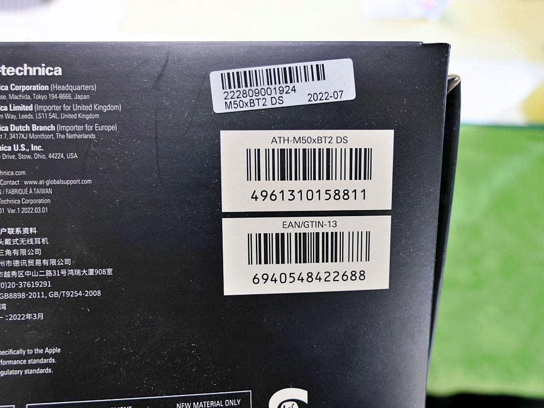 Audio-Technica オーディオテクニカ ATH-M50xBT2 DS