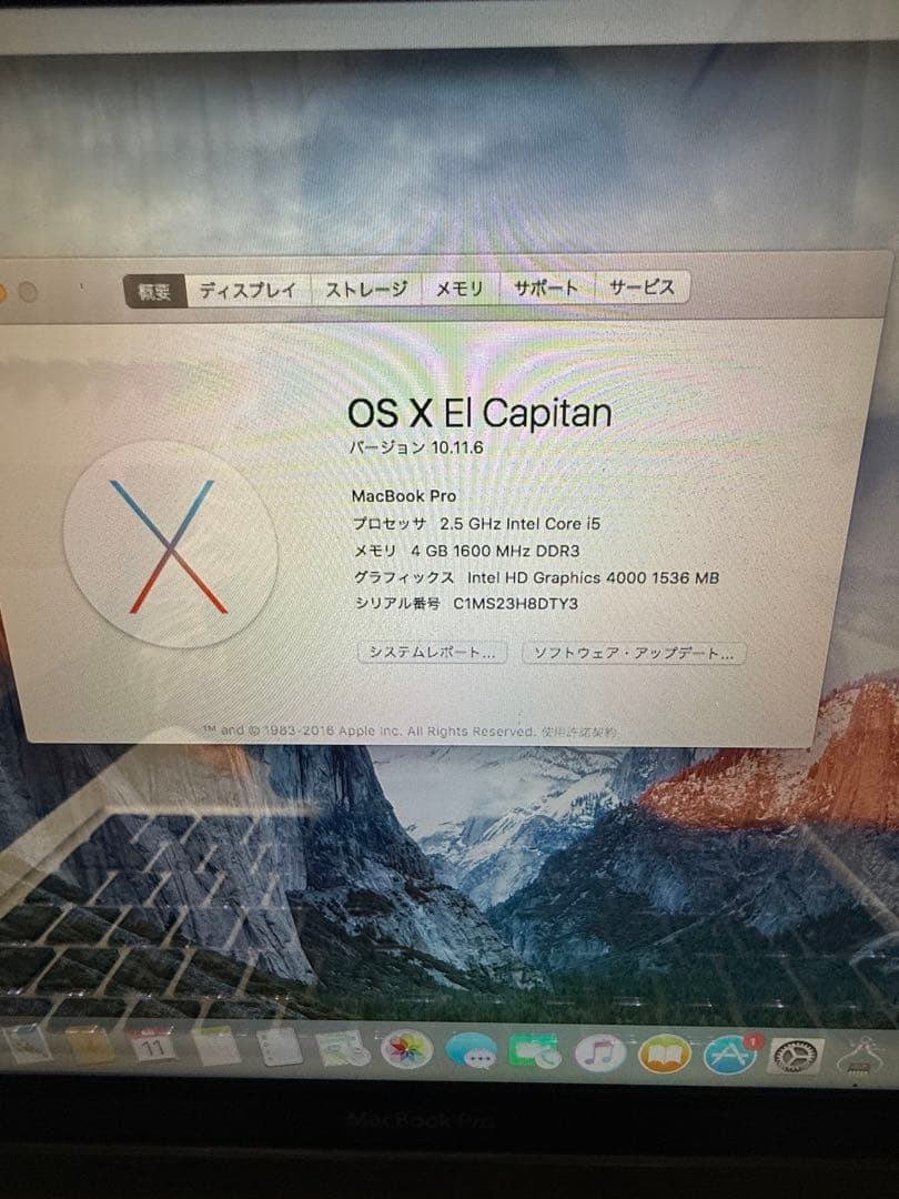 MacBook本体 MacBook Pro Mid 2012 SSD500GB