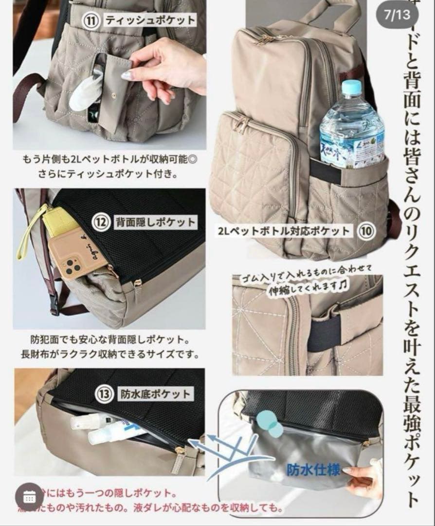 【新品未使用】MUMU&Co. 多機能リュック　マザーズリュック　バックパック