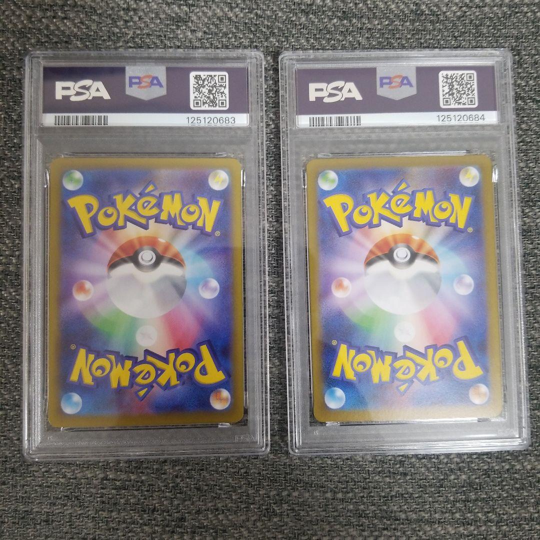 PSA10 連番 ミロカロスex SAR ヒンバス AR