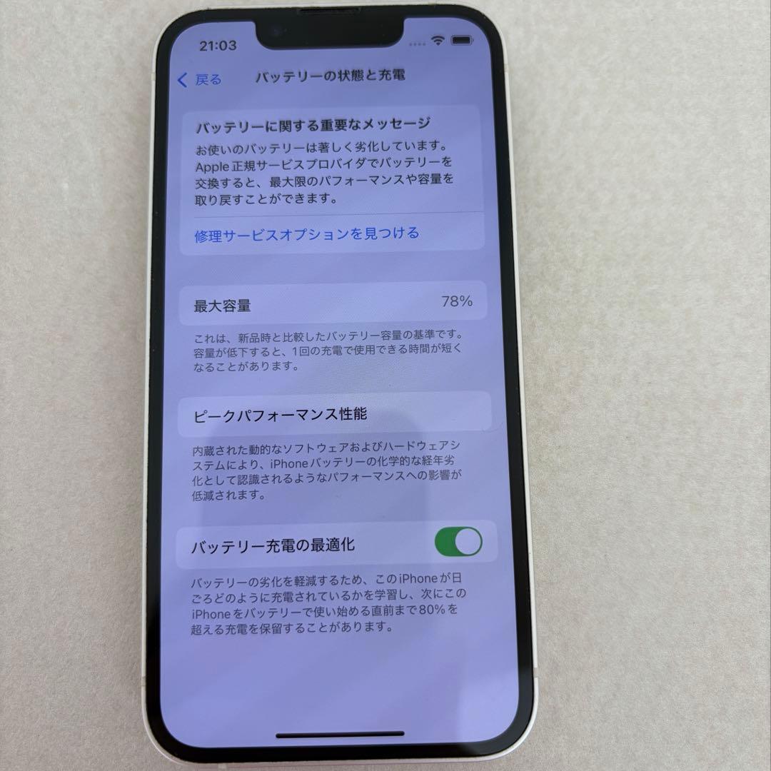 スマートフォン本体 Apple iPhone 13mini
