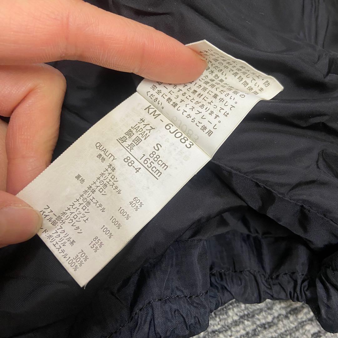 kissmark キスマーク⭐️スノーボードウェア　上下セット