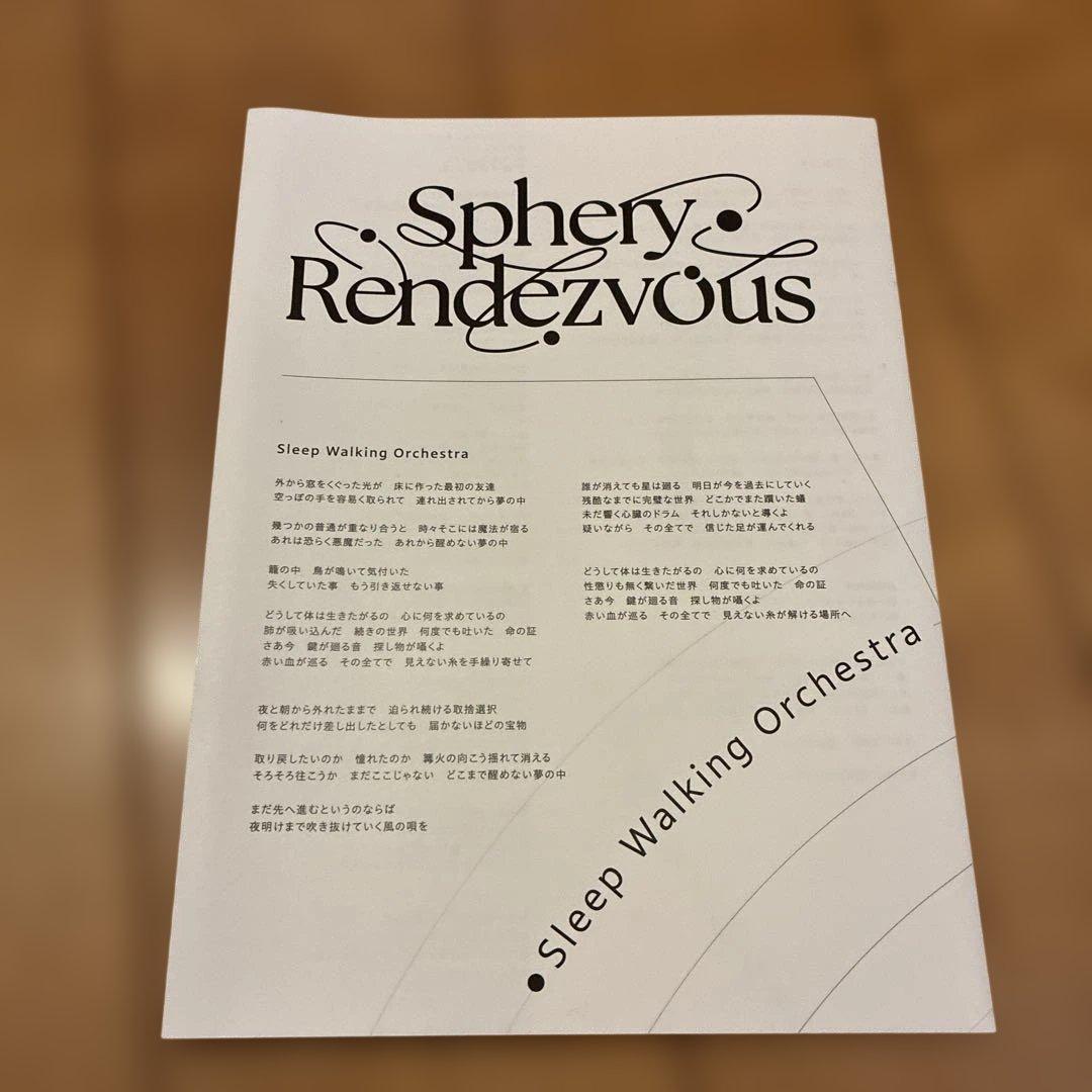 BUMP Sphery Rendezvous トイズ限定版＋I CD【未使用】