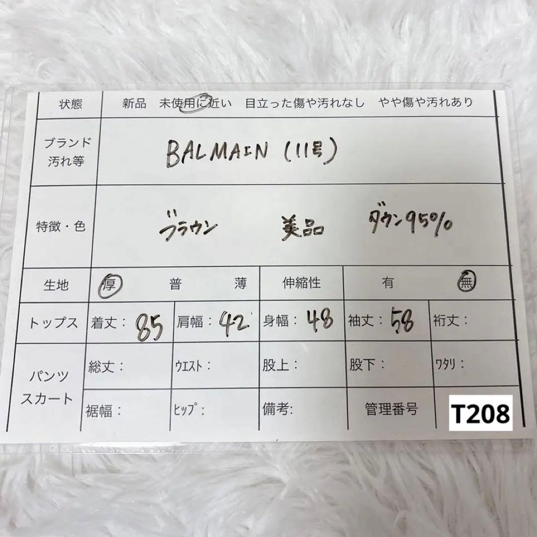 ✨美品✨バルマン　ダウンジャケット　ダウンコート　ラクーンファー　ウエストリボン