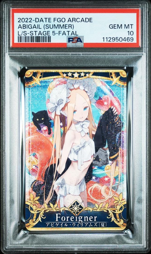 PSA10 アビゲイル・ウィリアムズ（夏）　フェイタル FGO