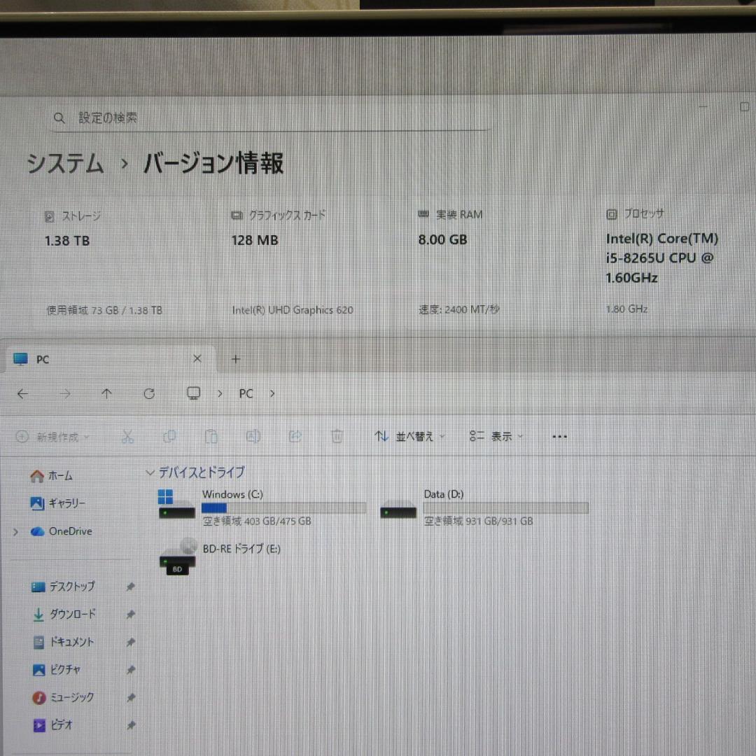 人気の白Win11公式対応8世代i5/メ8G/新品SSD+HDD/BD/HDMI