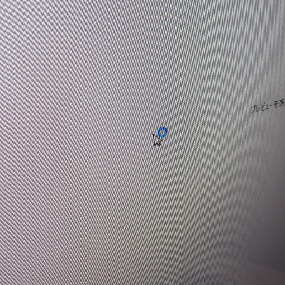 人気の白Win11公式対応8世代i5/メ8G/新品SSD+HDD/BD/HDMI