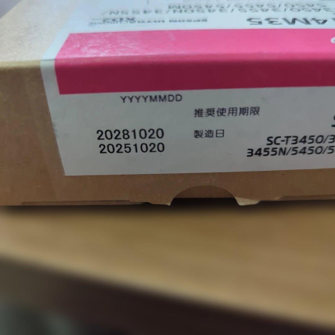 EPSON SC14M35 インクカートリッジ 350ml