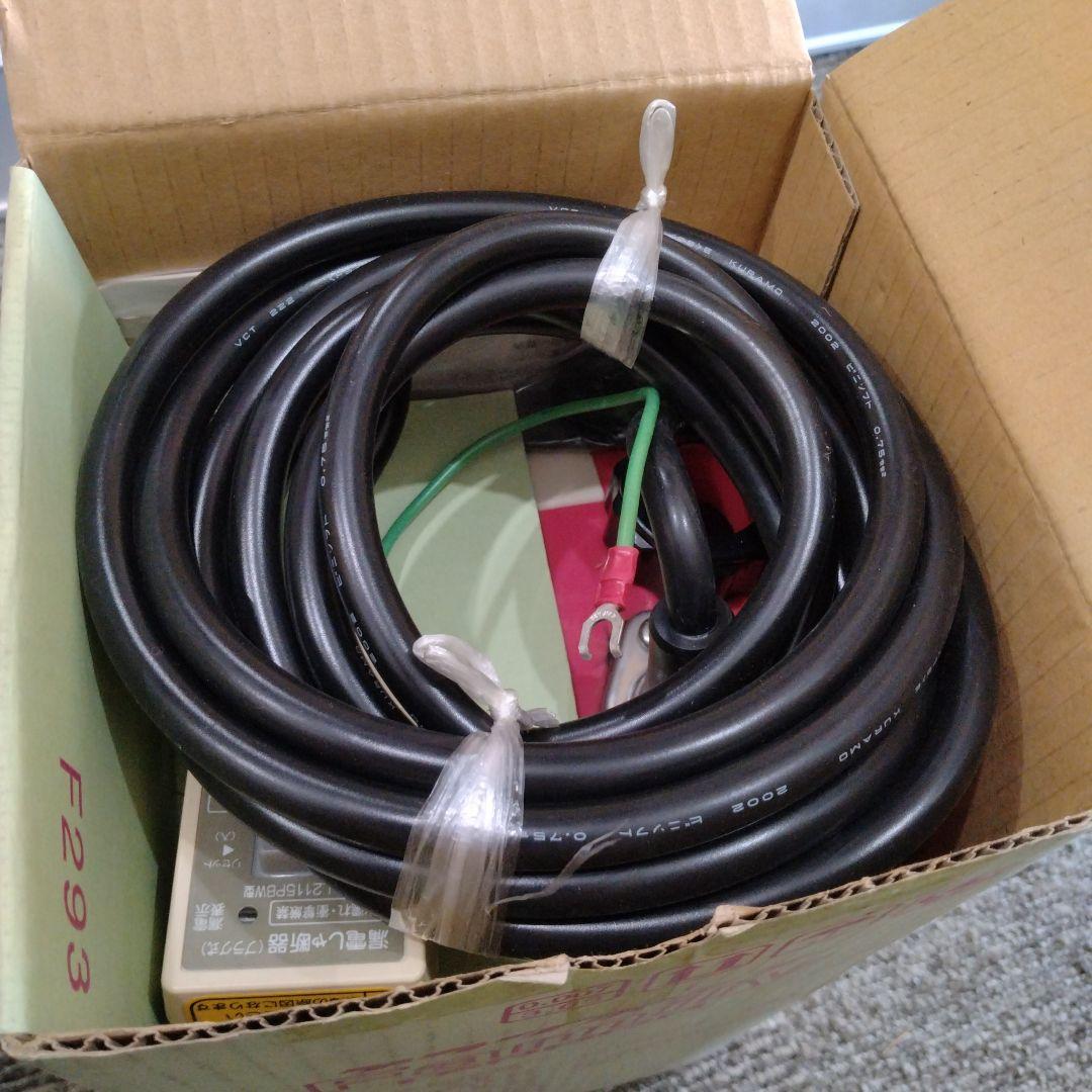 【信】テラダ水中ポンプ 25mm SL-102 寺田ポンプ