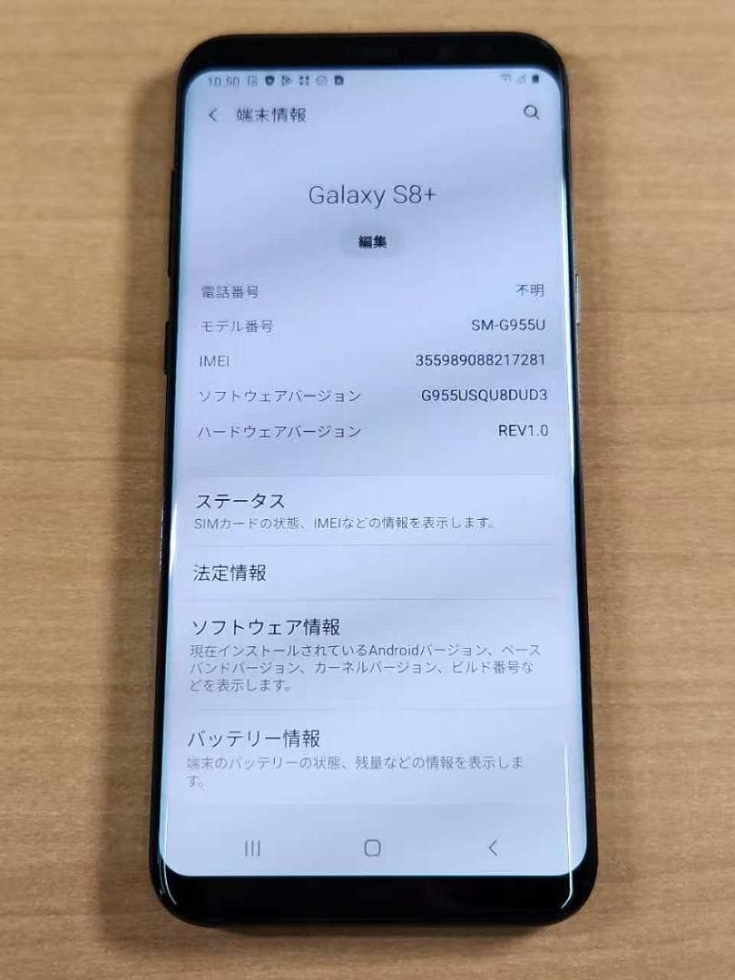 スマートフォン本体 020500A Galaxy S8+ SM-G955U 64GB