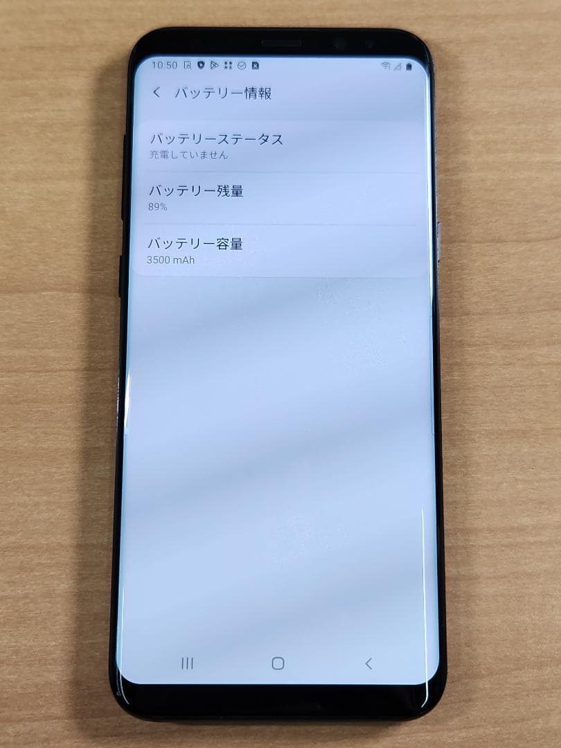 スマートフォン本体 020500A Galaxy S8+ SM-G955U 64GB