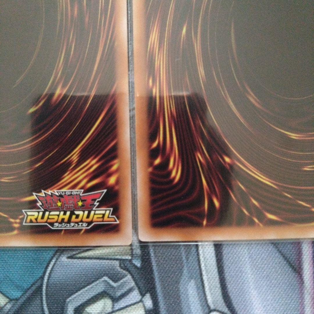 遊戯王ラッシュデュエル コスモス姫のお戯れ　オーバーラッシュレア　3枚セット