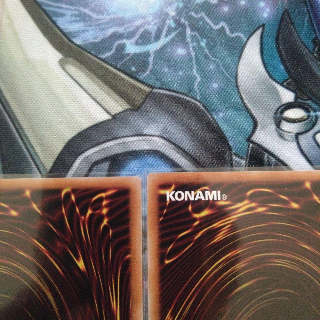 遊戯王ラッシュデュエル コスモス姫のお戯れ　オーバーラッシュレア　3枚セット