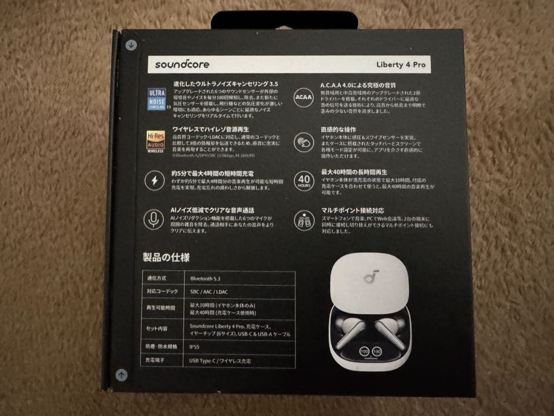 アンカーsoundcore Liberty4 Pro ホワイト