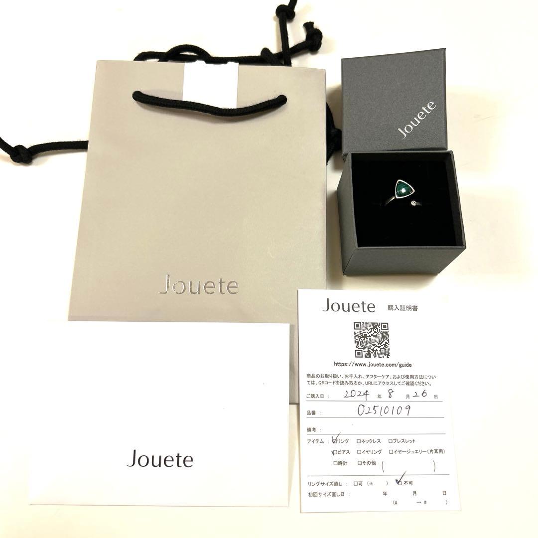 【レア美品】ジュエッテ フォークリング マラカイト×ジルコニア シルバーリング