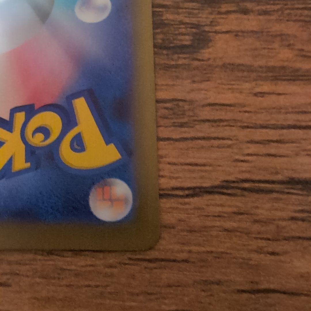 ニャース ex SAR ポケモンカード