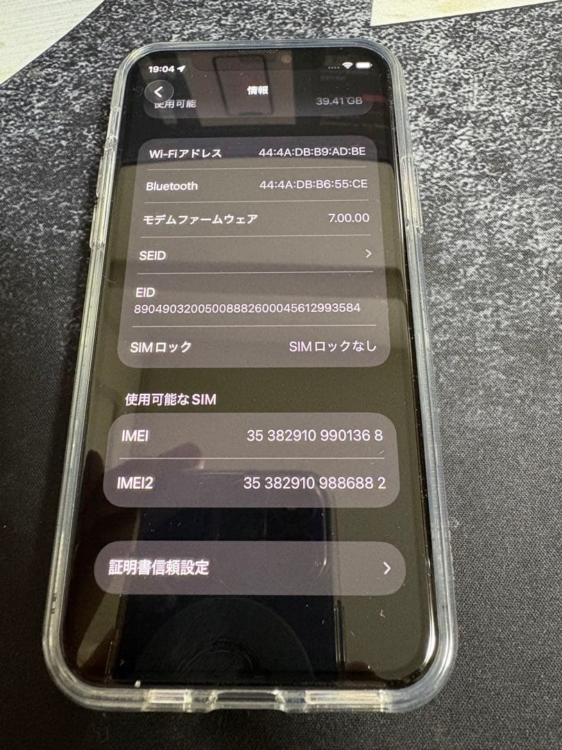 iPhone 11 Pro スペースグレー　64GB バッテリー容量95％