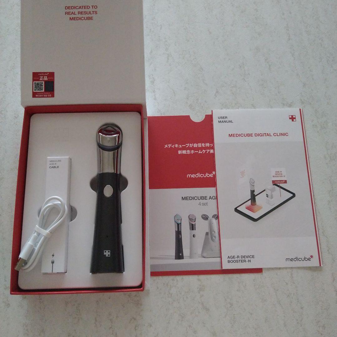 ＊ｍｅｄｉｃｕｂｕ＊メディキューブ＊ブースター美顔器＊