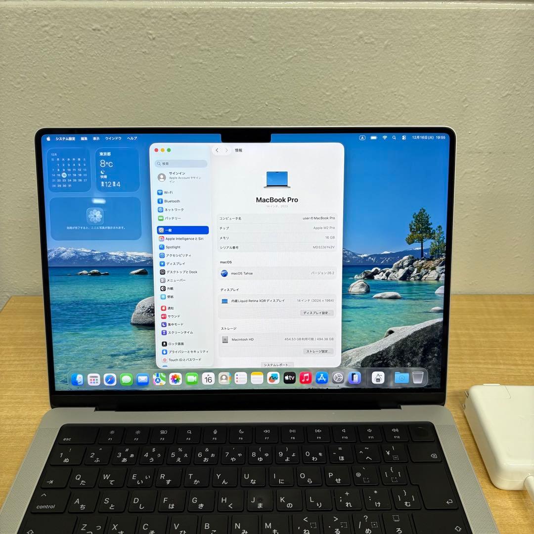 Apple MacBookPro 2023 14インチ M2Pro 16/512