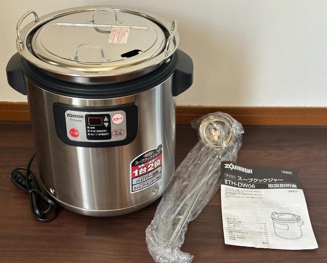 象印　業務用　マイコンスープクックジャー TH-DW06-XA