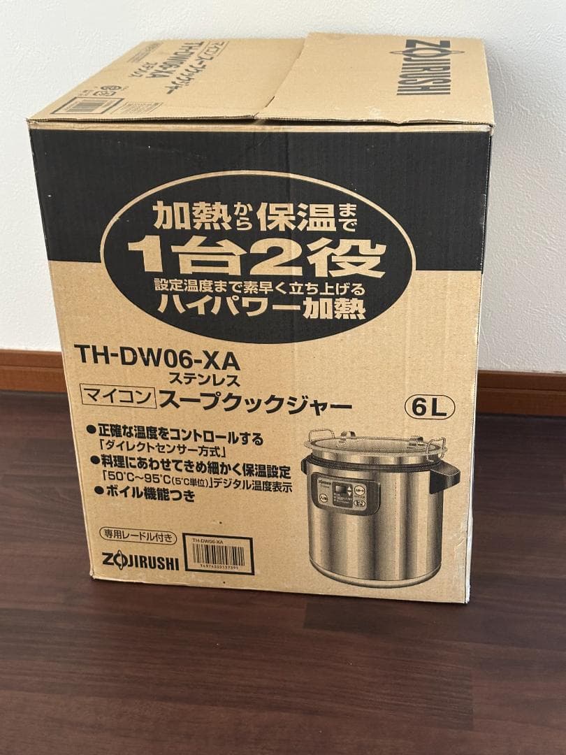 象印　業務用　マイコンスープクックジャー TH-DW06-XA