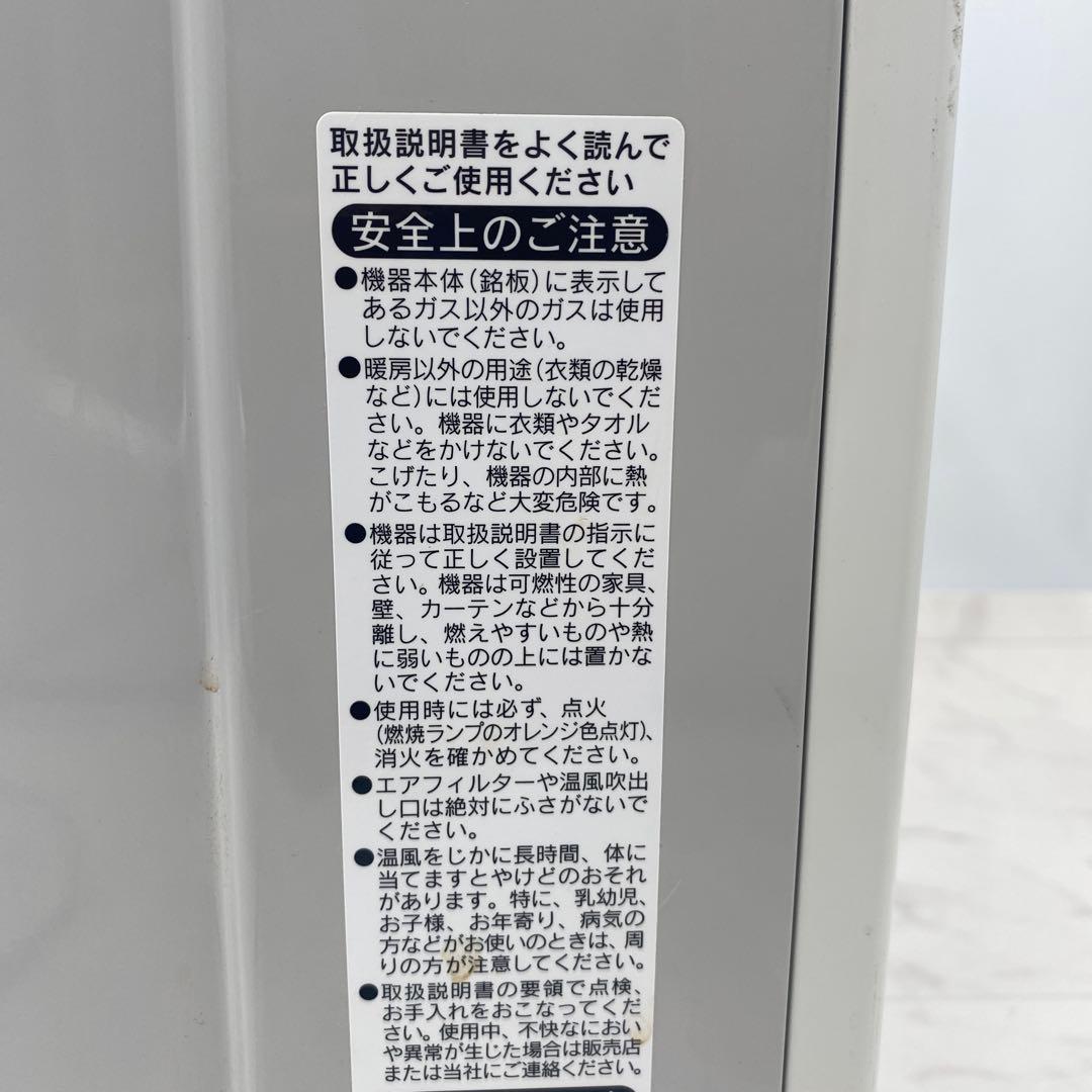 Rinnai ガスファンヒーター SRC-356E LPガス　ホース付き