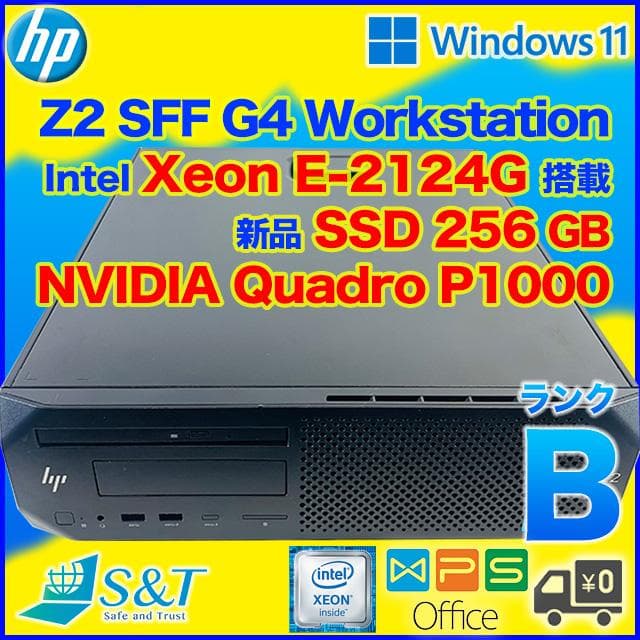 即納 HP Z2 G4 Workstation NVIDIAグラボ (1020)