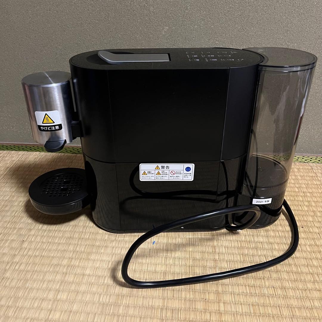 Nespresso アトリエ エスプレッソマシン ブラック