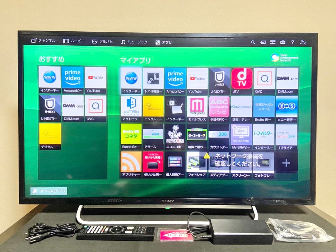 SONY 40V KDL-40W600B｜フルHD・リモコン＆B-CAS付