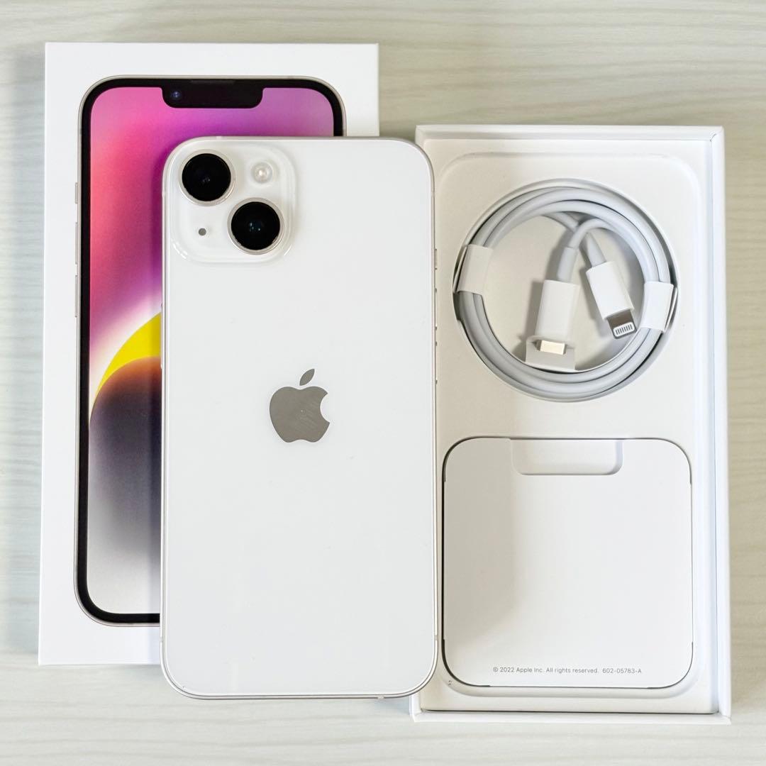 【週末限定値下げ】 美品 箱あり iPhone14 128GB スマホカバー付き