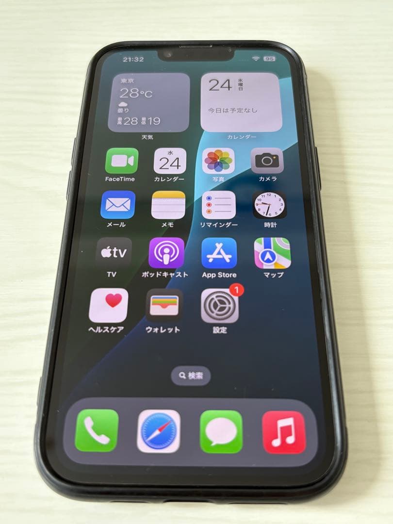 【週末限定値下げ】 美品 箱あり iPhone14 128GB スマホカバー付き