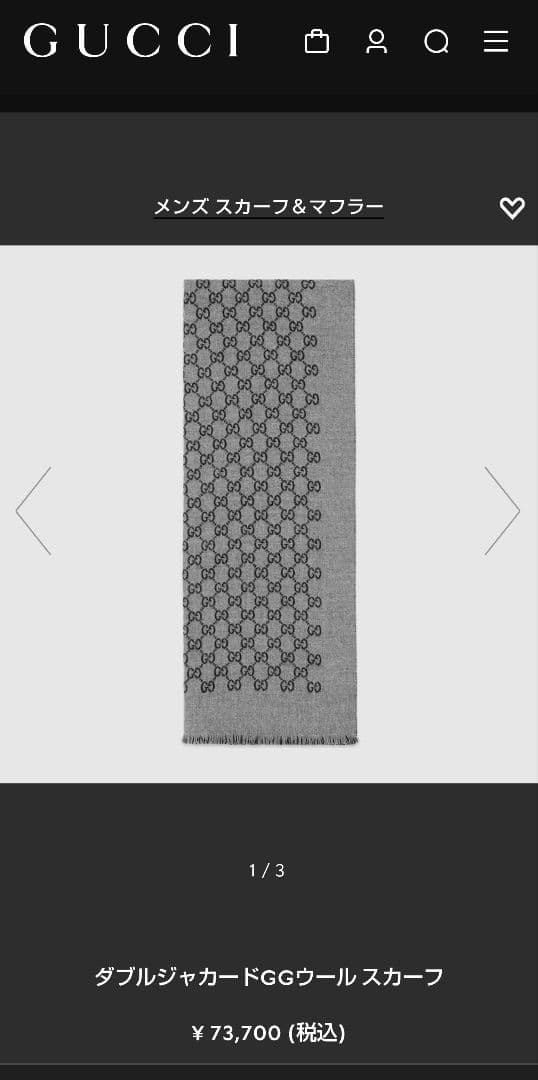 専用❤新品❤GUCCI マフラー ストール ショール スカーフ❤黒&グレー❤