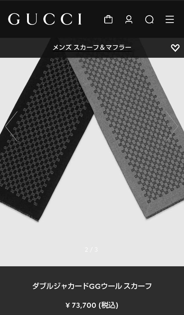 専用❤新品❤GUCCI マフラー ストール ショール スカーフ❤黒&グレー❤