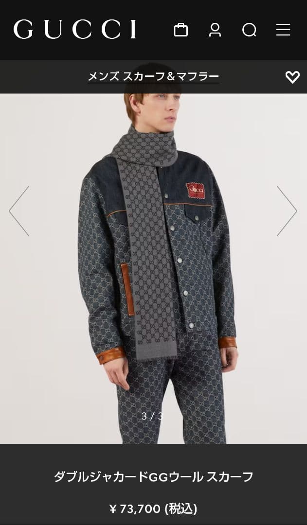 専用❤新品❤GUCCI マフラー ストール ショール スカーフ❤黒&グレー❤