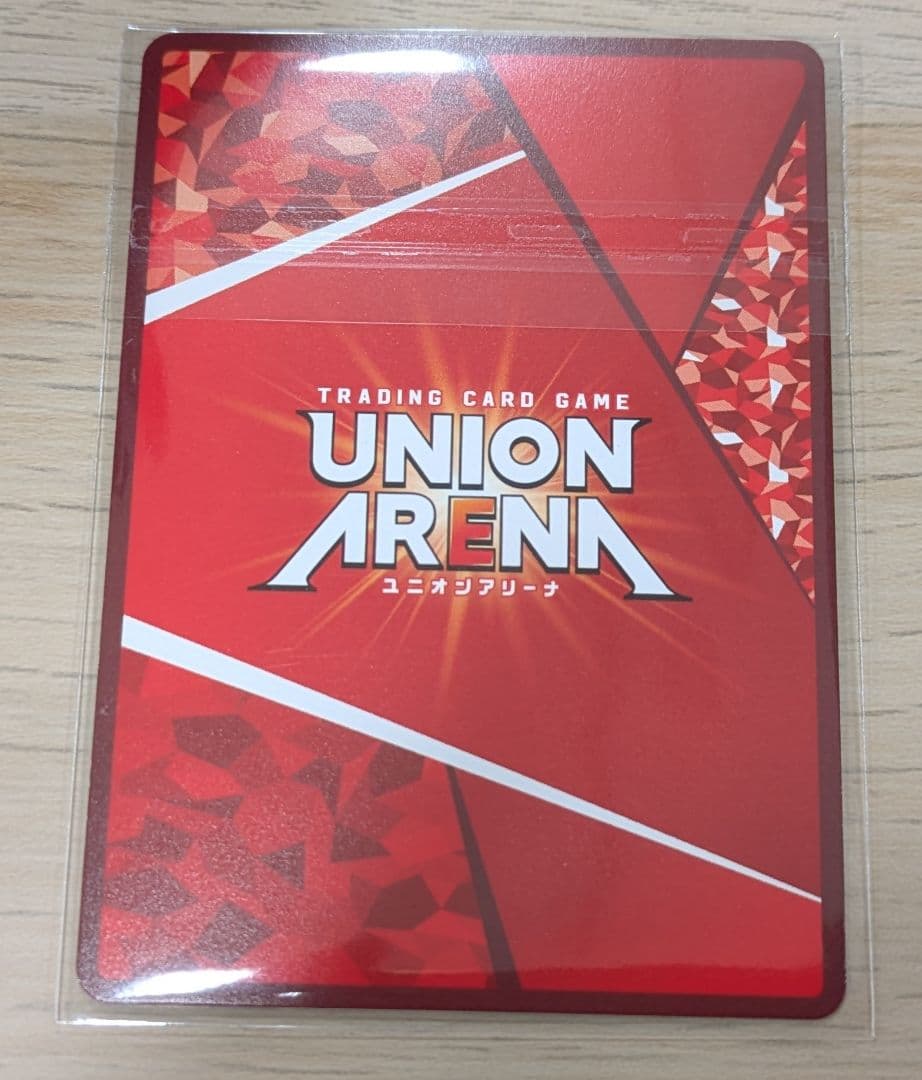 ユニオンアリーナ 六平千鉱 ユニオンレア WINNER