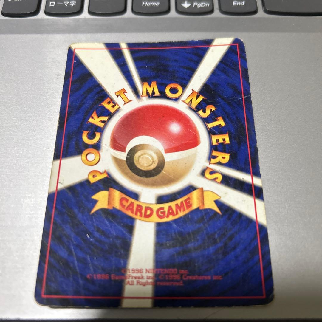 ポケモンカード　リザードン旧裏