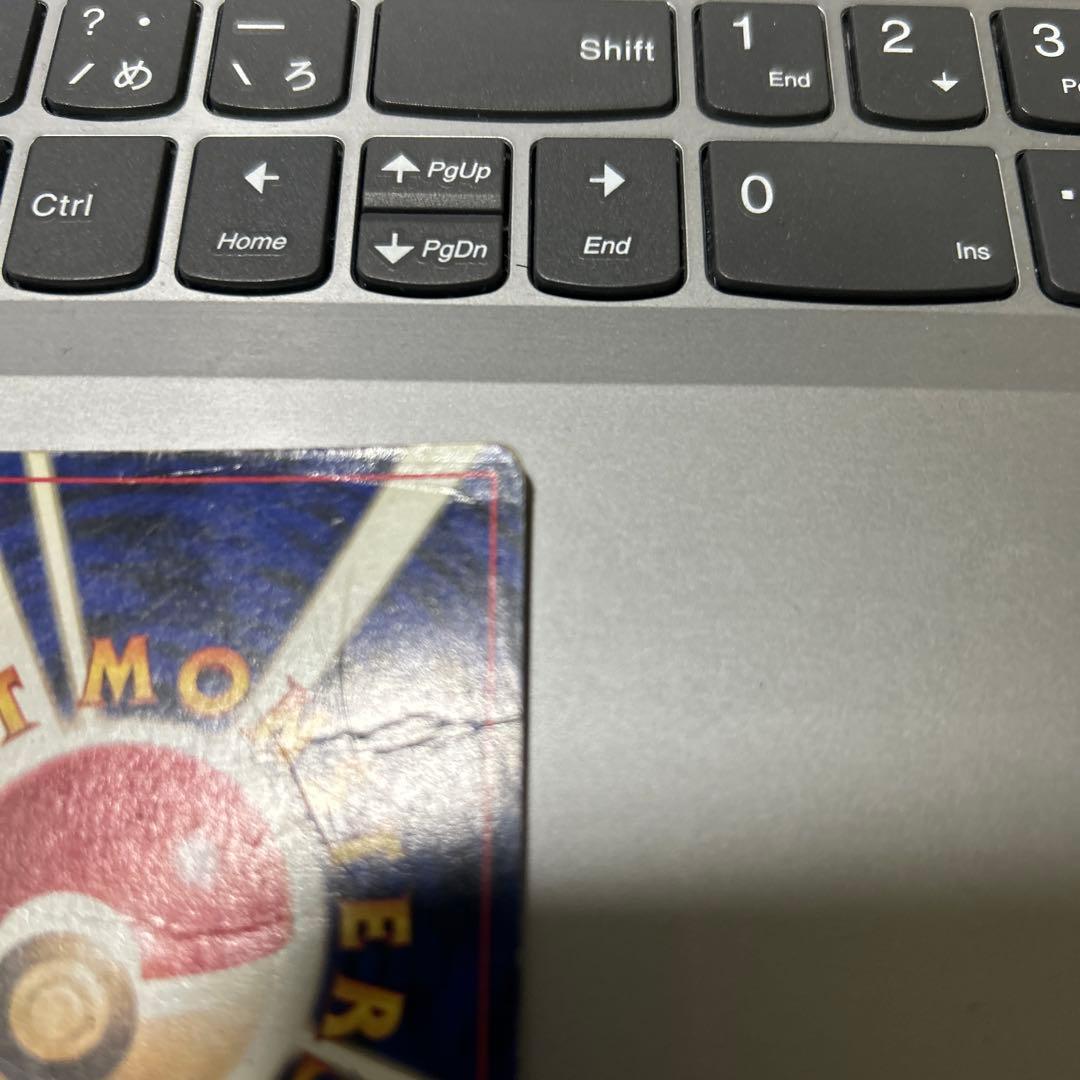 ポケモンカード　リザードン旧裏