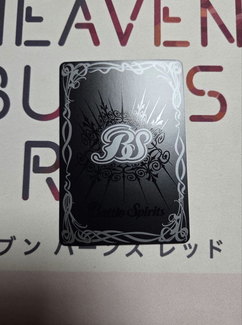 超龍雷神グラン・サジット・ノヴァ シークレット