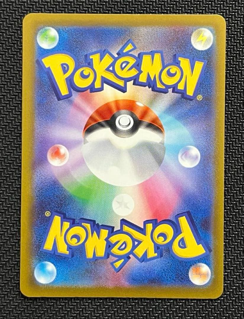 燎*様 メガゲンガーEX SAR