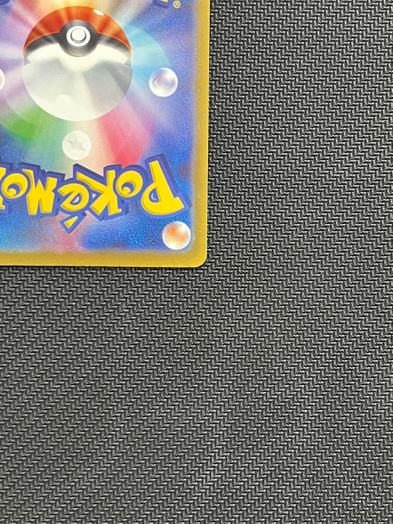 燎*様 メガゲンガーEX SAR