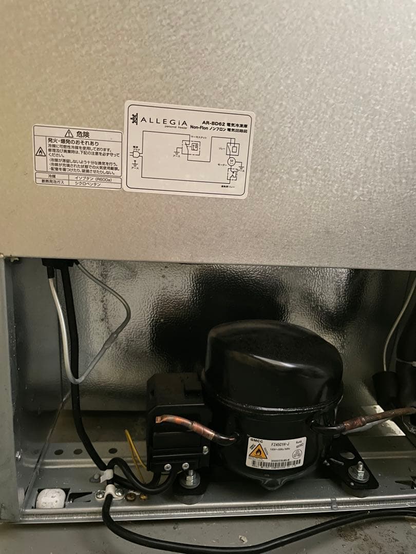 ALLEGIA 冷凍庫 2023年製【中古】