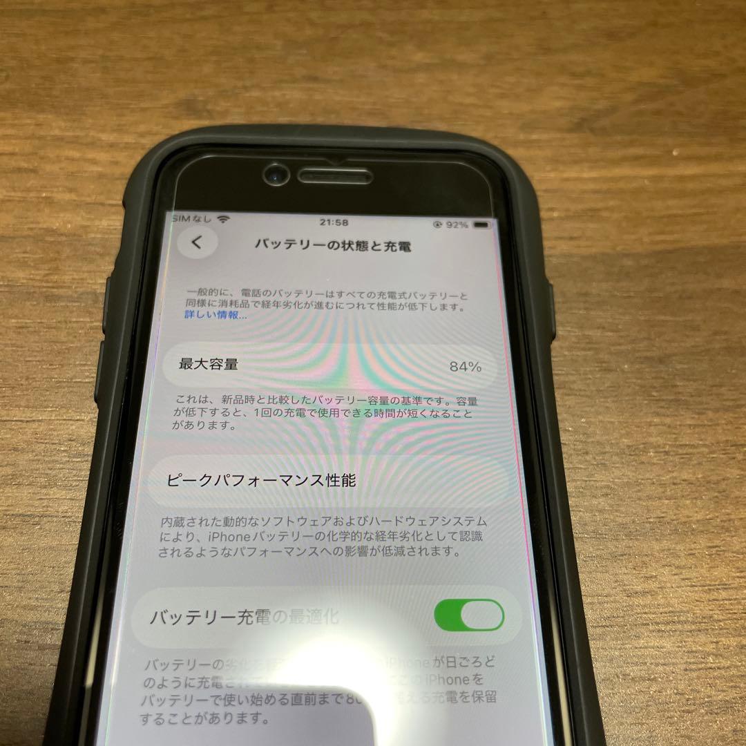 Apple iPhone se（2世代）ホワイト 本体　64GB