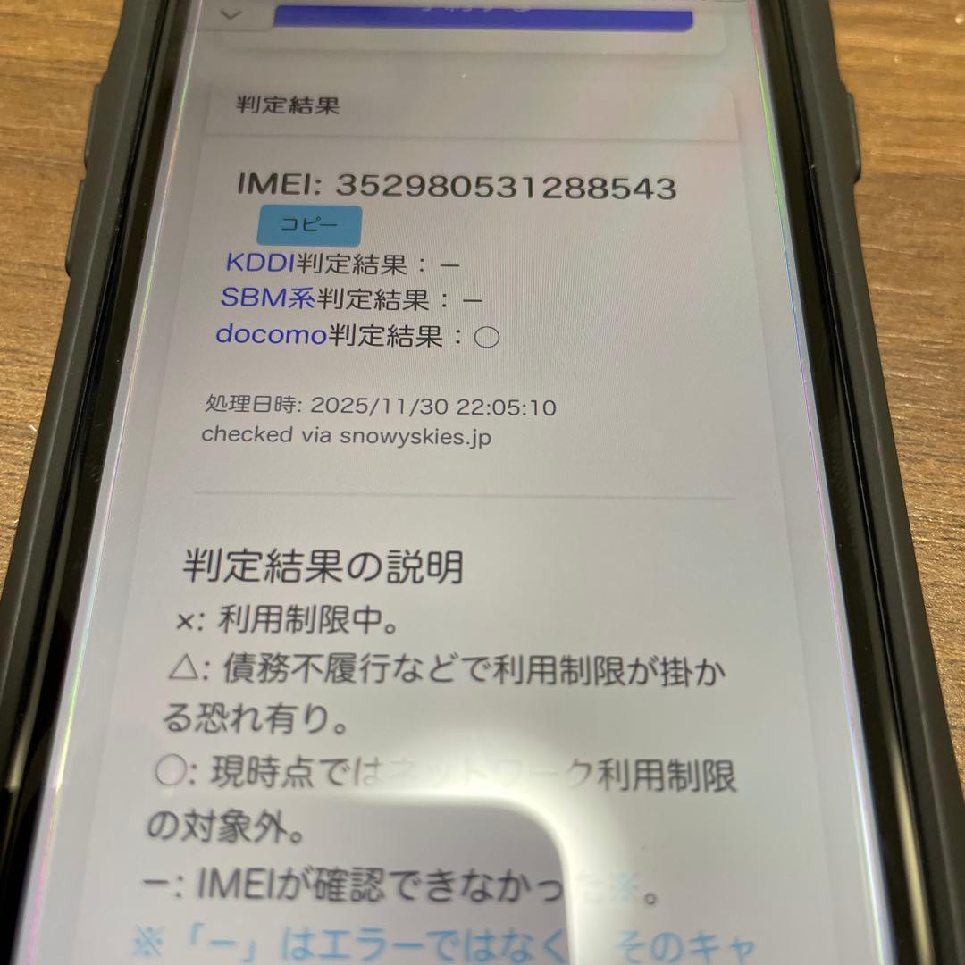 Apple iPhone se（2世代）ホワイト 本体　64GB