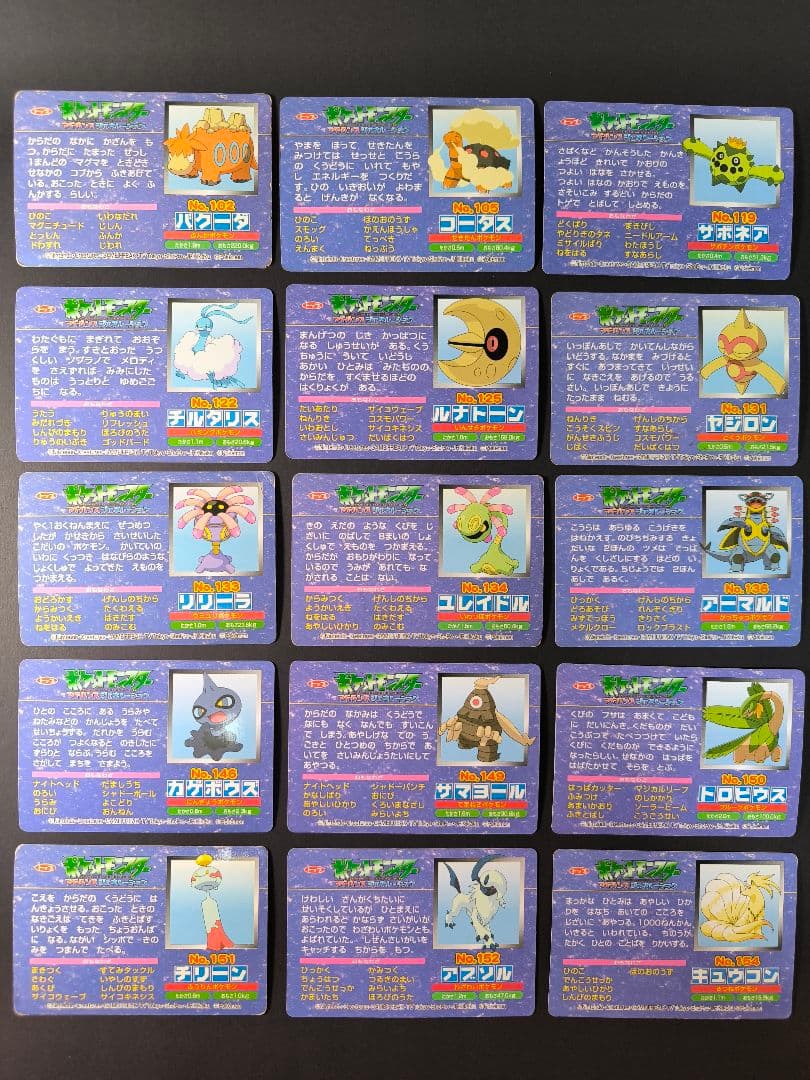 トップ ポケモンカード アドバンスジェネレーション 84種セット まとめ売り