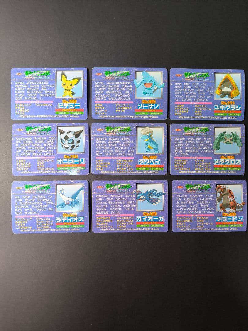 トップ ポケモンカード アドバンスジェネレーション 84種セット まとめ売り