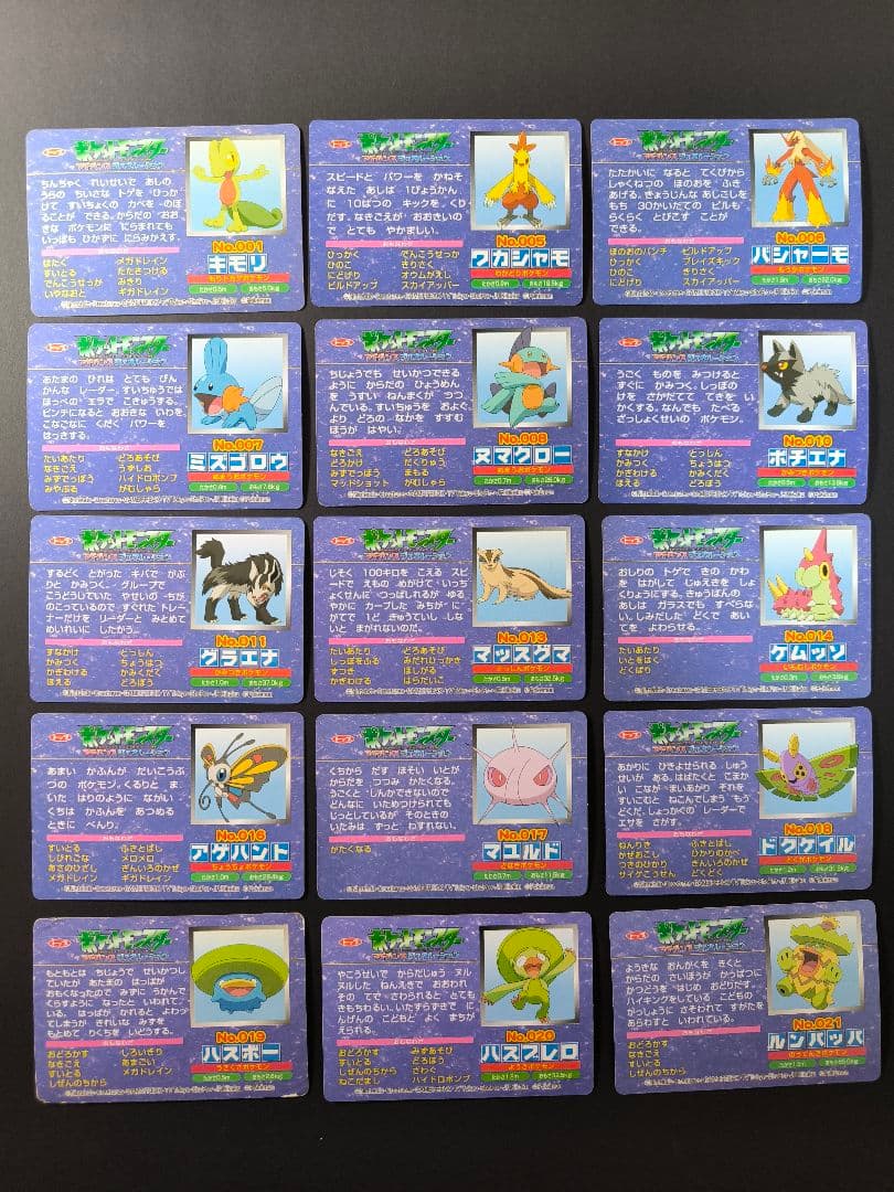 トップ ポケモンカード アドバンスジェネレーション 84種セット まとめ売り