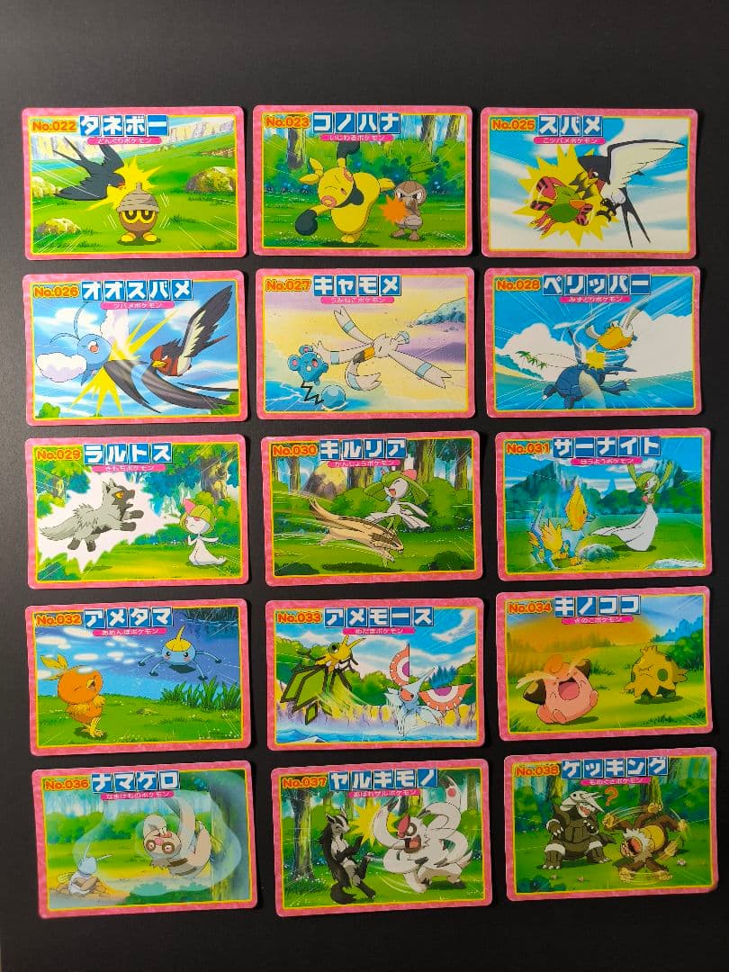 トップ ポケモンカード アドバンスジェネレーション 84種セット まとめ売り