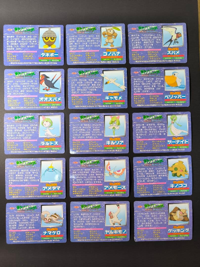 トップ ポケモンカード アドバンスジェネレーション 84種セット まとめ売り