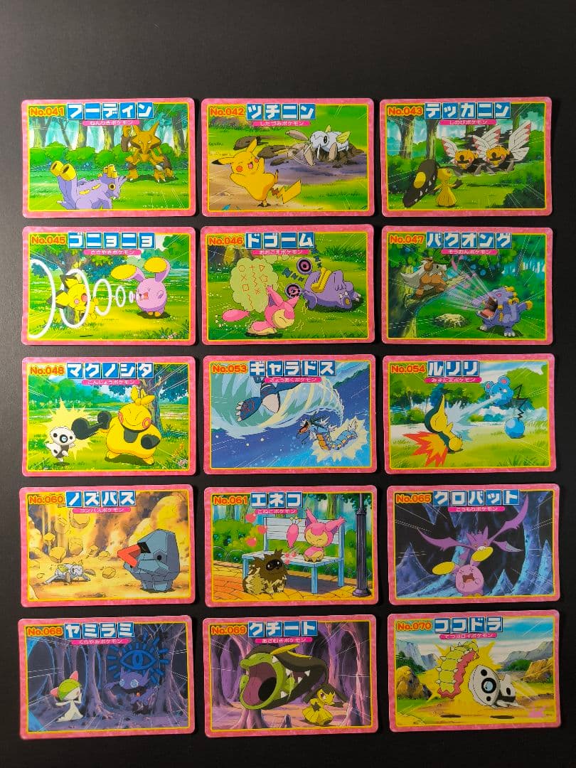 トップ ポケモンカード アドバンスジェネレーション 84種セット まとめ売り